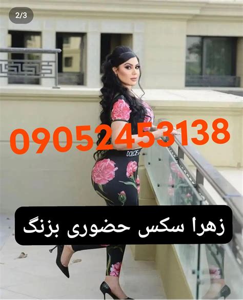 سکس xxx|iranian Search